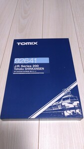 TOMIX トミックス Nゲージ 東北新幹線 200系 6両 基本セット