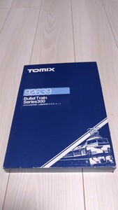 TOMIX トミックス Nゲージ 山陽新幹線 東海道新幹線 300系(のぞみ)セット