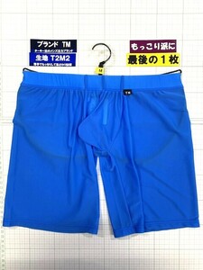 ターキー　TM　Ｔ２Ｍ２　ハーフスパッツ　Ｍサイズ　ブルー　最後の１枚　３５％引き　