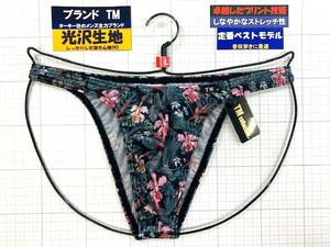 ターキー　TM　YKSプリント　ハイレグ　股細　HB　Lサイズ　ハイビスカス