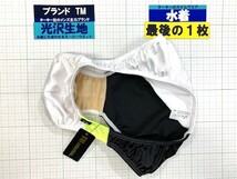 ターキー　TM　スーパーウエット　３カラー　水着　FB　Mサイズ　ホワイト_画像3