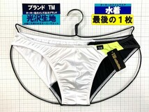 ターキー　TM　スーパーウエット　３カラー　水着　FB　Mサイズ　ホワイト_画像1