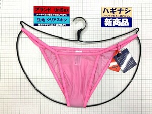 ターキー　UniSeX　クリアスキン　ハギナシ　マイクロトリム　HＢ　Ｍサイズ　ピンク　