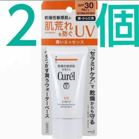 Curel キュレル UVカット UVエッセンス SPF30 PA＋＋ 50g ×２個