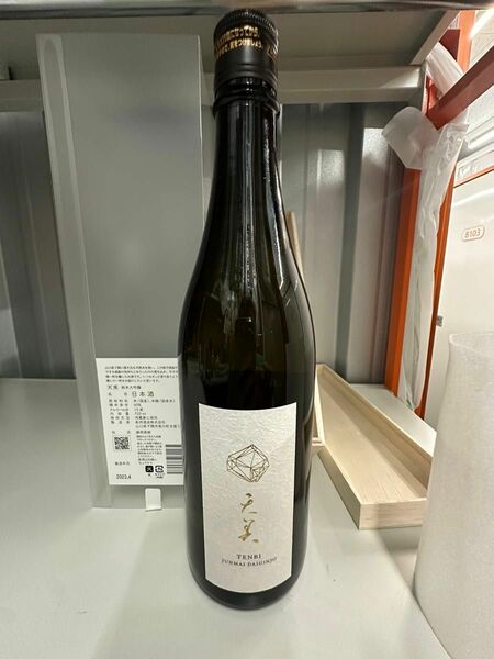 天美　純米大吟醸 木箱入 720ml（てんび）