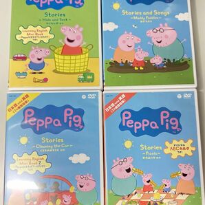 Peppa Pig英語版DVD4枚セット　 英語 教材 子供