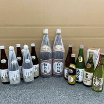 147. ★未開栓★ 日本酒 12本まとめ 松竹梅 / しぼりたて原酒 〆張鶴 / 越乃寒梅 / 麗人 / 峰乃白梅 / 他 大吟醸 清酒 古酒 _画像1