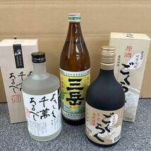 192. ★未開栓★ 焼酎 11本まとめ 佐藤 / 赤霧島 / 房の露 吟 / 三岳 / ごくらく /他 本格焼酎 芋焼酎 米焼酎 古酒 _画像4