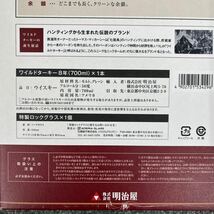 195. ★未開栓★ WILD TURKEY 8年 2本まとめ Tシャツ ロックグラスセット ワイルドターキー 700ml 50度 ウイスキー 箱付 古酒 _画像10