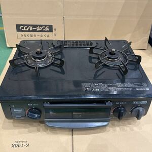 ◇【DD724】Rinnai リンナイ ガスコンロ ガステーブル KG34NBKL LPガス用 2口　グリル　