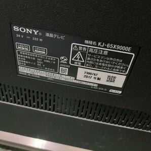 ◇【DD】SONY ソニー 液晶テレビ KJ-65X9000E 2017年製 65型の画像5