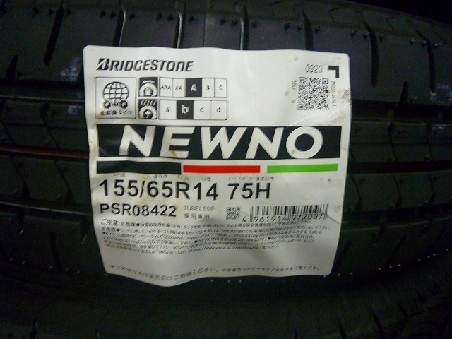 【送料無料】夏タイヤ 2024年製　BRIDESTONE NEWNO 155/65R14 ４本セット税込￥19,800-