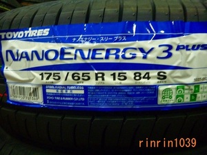 【送料無料】夏Tires　202011製　 TOYO NANO ENERGY03+ 175/65R15 ４本set税込￥25,800-