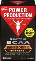 グリコ おいしいアミノ酸BCAAスティックパウダー グレープフルーツ風味 4.4g×10本 必須アミノ酸 BCAA4000mg ロ_画像1