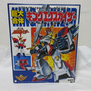 新品 タカラ TAKARA 1990年当時物 DX デラックス 巨大合体 キングエクスカイザー エクスカイザー 勇者 エクスカイザー サンライズ ロボット