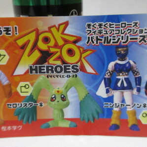 新品 Yujin ユージン カプセルトイ ぞくぞくヒーローズ ZOKZOK HEROES フィギュアコレクション カイザーエッジ ビデオージャ エアロパワーの画像1