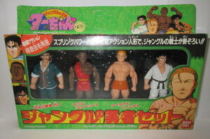 BANDAI Bandai 1993 Jean gru. . person ta- Chan Jean gru. . person set ... hole Bebe pedorokazma year action figure 