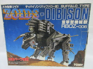 新品 昭和 63年 当時物 TOMY トミー メカ生体 ゾイド ZOIDS RBOZ-006 ディバイソン バッファロー 型 共和国 銃撃型 機械獣 BUFFALO TYPE 