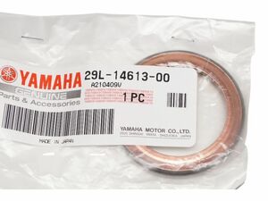 ヤマハ純正部品 29L-14613-00 マフラーガスケット 37x53 Muffler gasket Genuine parts 送料込 31-5041 TZR50 TDR250 RZ250R RZ250RR 