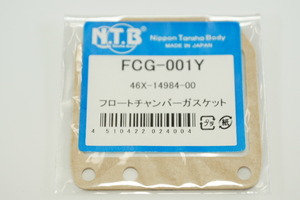 NTB FCG-001Y x4個 キャブパッキン 送料込 4X-1495 XJR400 XJ400 FZ400R 