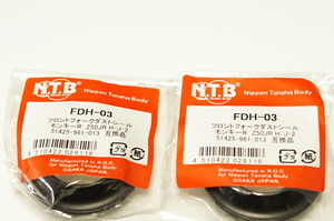 NTB ダストシール 30パイ FDH-03 x2 ホンダ 送料込 00-3650 モンキー NSR50H NSR80 