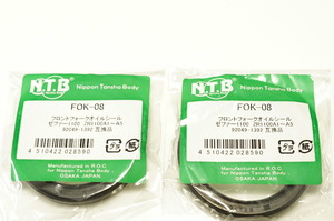 NTB オイルシール 43パイ FOK-08 x2 カワサキ 送料込 00-3641 ゼファー1100 