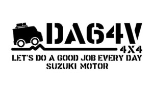 ステンシルステッカー『エブリーでキャンプ!!☆4×4☆DA64V』スズキ☆アウトドア☆世田谷ベース