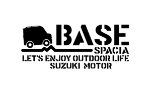 ステンシルステッカー『スペーシア☆ベース☆外遊びを楽しんじゃえ!!☆BASE☆秘密基地』世田谷ベース☆アウトドア☆キャンプ