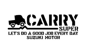  stencil стикер [ Carry легкий грузовик . модно .!!* super Carry ] Setagaya основа * Suzuki 