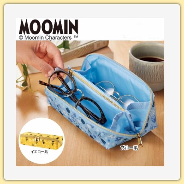 【MOOMIN】ムーミン リトルミイ 2本入る 眼鏡ケース / メガネケース / ペンケース〈イエロー系〉新品
