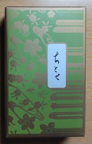 線香、鳩居堂ちとせ　ミニ紙箱入 9㎝ 45g