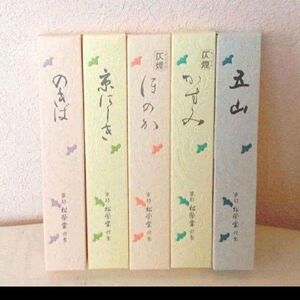 線香、お香、松栄堂、五山、のきば、ほのか、かすみ、京にしきです。１箱45本前後入っております。値下げ不可です。