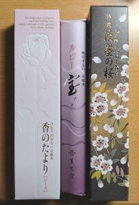 線香、日本香堂特撰淡墨の桜、香のたよりローズ、薫寿堂宝ルビーです