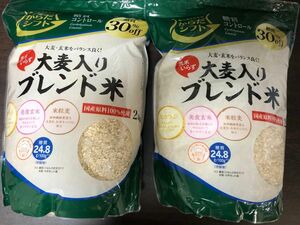 からだシフト 糖質コントロール 大麦入りブレンド米 2kg×2袋 ダイエット 健康食品 玄米