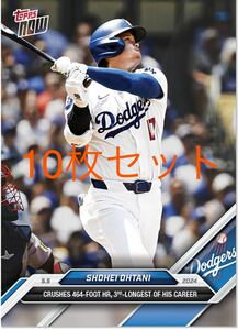 大谷翔平 topps now 161 Shohei Ohtani - 2024 MLB TOPPS NOW Card