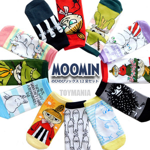 MOOMIN