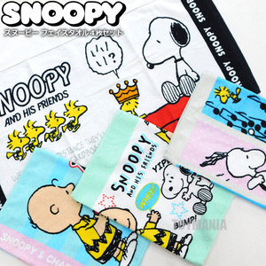 送料無料 スヌーピー フェイスタオル 4枚セット スポーツタオル タオル セット スポーツ レジャー プール 海水浴 SNOOPY グッズ 新品□