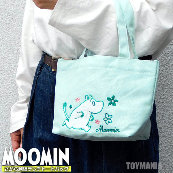 送料無料 ムーミン さがら刺繍 ランチトートバッグ レディース トートバッグ ランチバッグ MOOMIN グッズ 新品 ライトブルー□