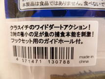 ★【新品・未開封】一誠・ハネエビ1.5・issei・海太郎・バスのワインド釣法に最適・大人気カラー『活エビ』・クーポン適用で是非！★_画像7