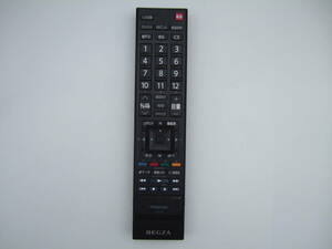 ■送料無料　■即決　■動作保証 b3 507 リモコン　東芝　CT-90348