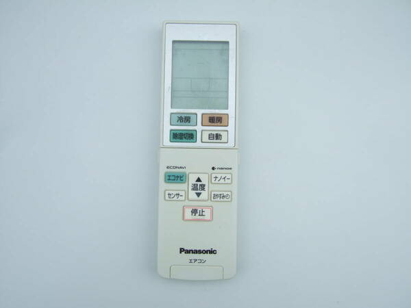 ■送料無料　■即決　■動作保証 　DD 523 リモコン NationalPanasonic　ACXA75C00600