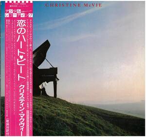 Christine McVie / Christine McVie レコード P-11454 日本盤 FLEETWOOD MAC