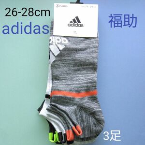 adidas アディダス ソックス 靴下 男性用　メンズ　紳士　靴下　ソックス　くつ下　新品　未使用