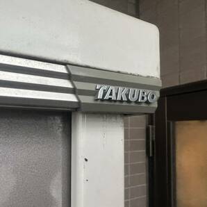 TAKUBO タクボ物置 H1,900×W1,490×D530mm 鍵付き 解体済み エリア限定 埼玉県川口市発 Tの画像10