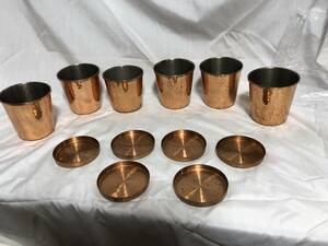 純銅　COPPER 100　HOME WARE　カップ＆受け皿　６セット