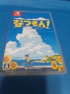 【Switch】 なつもん！ 20世紀の夏休み