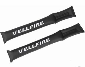ヴェルファイアシートサイド クッション 2本セットスペーサー　黒色選択可能