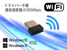 超小型 Wi-Fi アダプター 無線LAN子機 通信速度最大150Mbps ドライバ不要 USBに差し込むだけ♪ IEEE802.11n/g/b PC WIFI 受信機_画像1