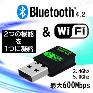 Wi-Fi & Bluetooth 2in1 адаптор беспроводной LAN беспроводная телефонная трубка 2.4/5GHz 600Mbps беспроводной PC WIFI приемник ресивер антенна USB Bluetooth 