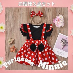 100cm minnie dress child clothes Kids new goods cosplay Christmas 